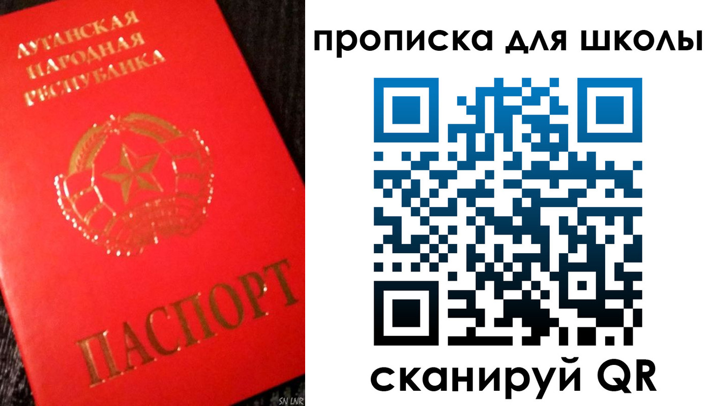 временная регистрация надежно в Бавлах