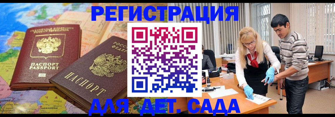 форма 3 в Бавлах