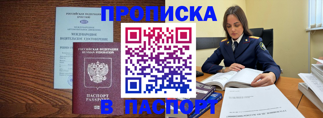 регистрация для дет. сада в Бавлах